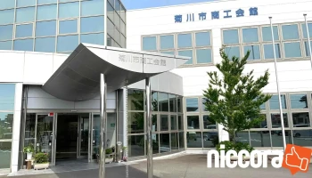 菊川市商工会 - 菊川市