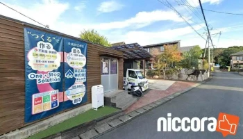 行政書士office Next Door - 玉名市