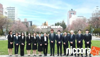 行政書士法人ドラゴンオフィス - 札幌市