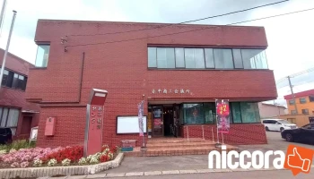 赤平商工会議所 - 赤平市