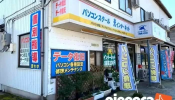 魚津どっとねっと - 魚津市