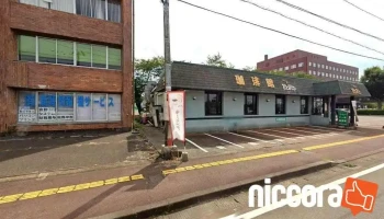 （有）新潟情報機サービス - 長岡市