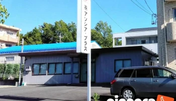 （株）アソシア・プラス - 掛川市