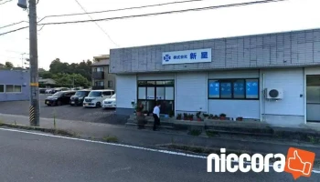 （株）サココンサルタント - いわき市