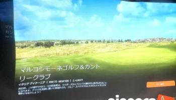 （株）ティアック - 常総市