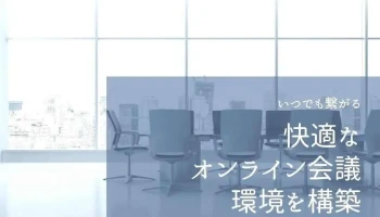 （株）ユナイテッドシステム - 浦添市