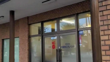 （株）中国ｎｃクレジット - 倉吉市