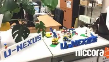 （株）ｕ−ｎｅｘｕｓ（ユーネクサス） - 長野市