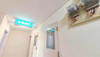 Ａｎコンサルティング - 長崎市