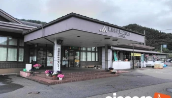 Ｊａ新いわて 二戸支所 - 二戸市