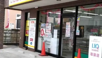 Ｐｃサテライト二宮店 - 二宮町