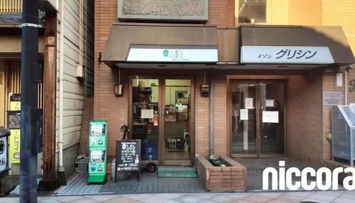 8bit - 盛岡市