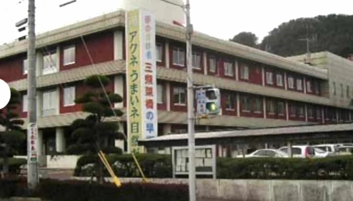 A Jiu Gen Shi Yi Suo 市役所・区役所 - 阿久根市