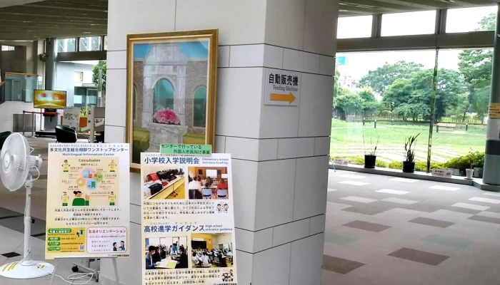 Chuan Qi Shi Guo Ji Jiao Liu Senta コメント - 川崎市