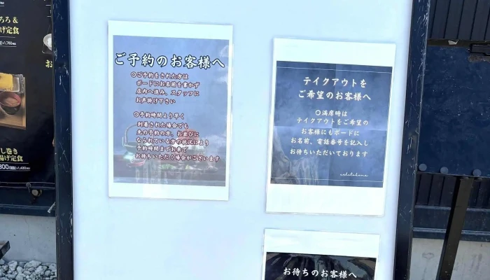 Dan Lu Dao Rou Jing Zhi Zuo Suo Niu ToMi 近く - 南あわじ市