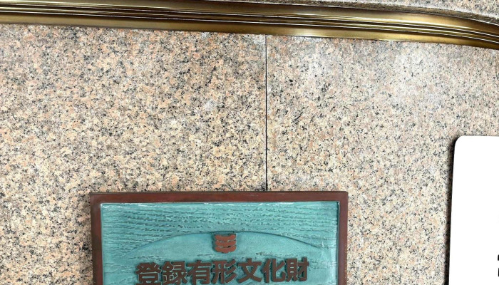 Fu Shan Dian Qi Birudeingu プロモーション - 富山市