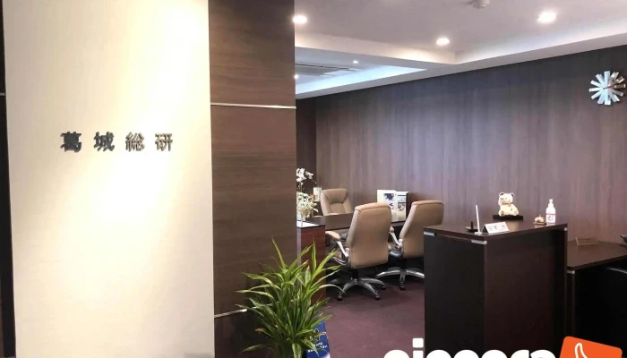 Ge Cheng Zong Yan KonsaruteinguNai Liang Xian NoShe Hui Bao Xian Lao Wu Shi She Lao Shi Shi Wu Suo Subete - 橿原市