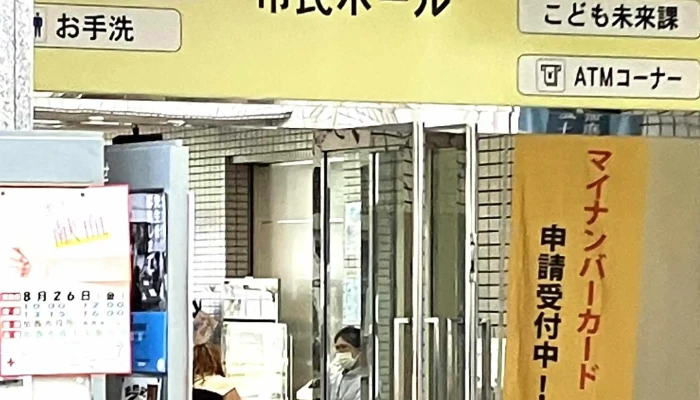 Jia Xi Shi Yi Suo 住所 - 加西市