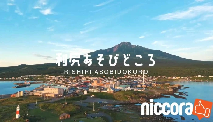 Li Kao Asobidokoro O Na Ti Gong - 利尻町