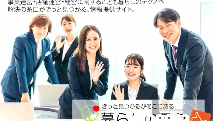 Mu Rashinotekuno Subete - 加古川市