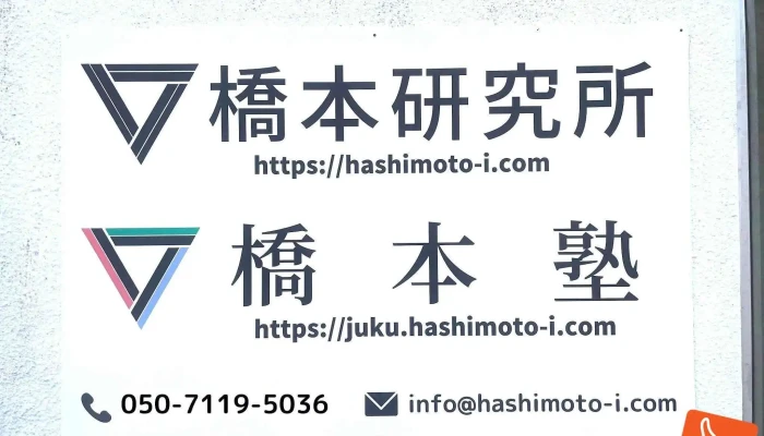 Qiao Ben Yan Jiu Suo Zhu Shi Hui She Zui Xin - 宇部市