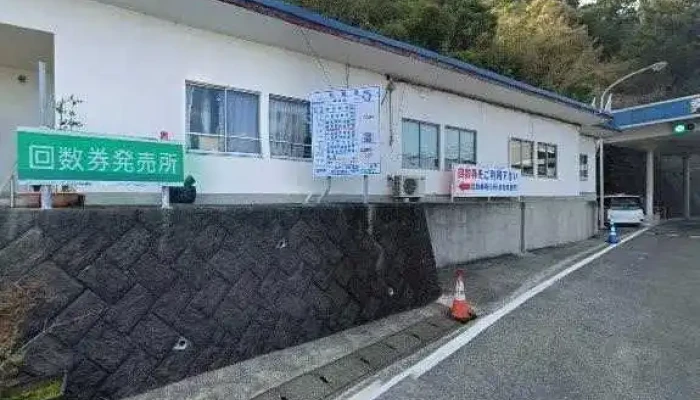 Re Hai Bi ChirainGuan Li Shi Wu Suo Re Hai InhuramanezimentoHe Tong Hui She Sutori Tobiyu To 360deg Biyu - 熱海市