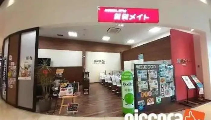 Ren Dai Konsaruteingu Ren Dai MeitofciontaunGu Ye Dian Subete - 菰野町