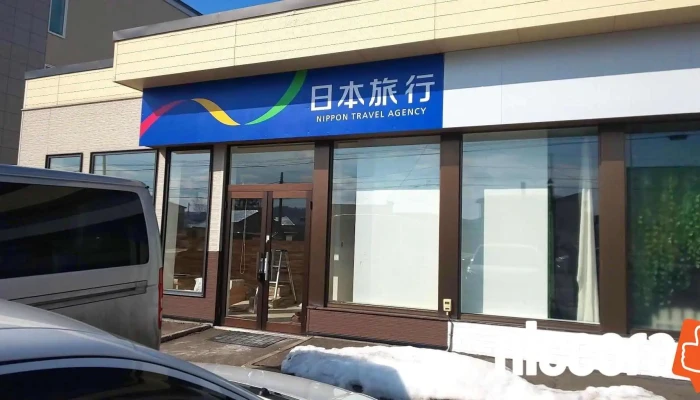 Ri Ben Lu Xing Bei Hai Dao Bei Jian Zhi Dian Wai Guan - 北見市