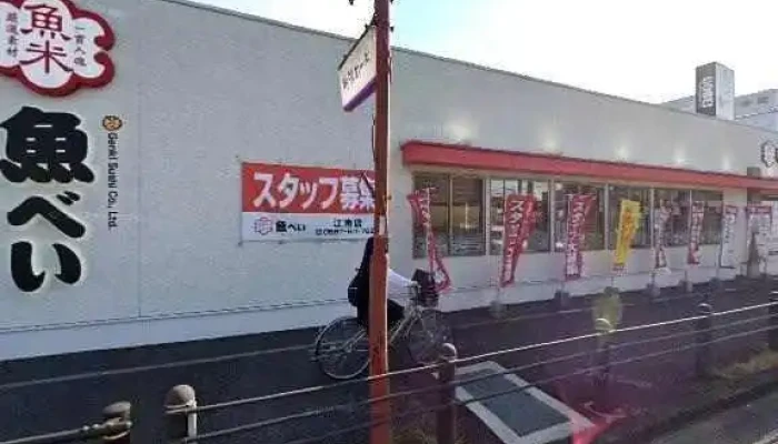 Ri Ben ShisutemaizuZhu Shi Hui She XrYan Jiu Suo Subete - 江南市