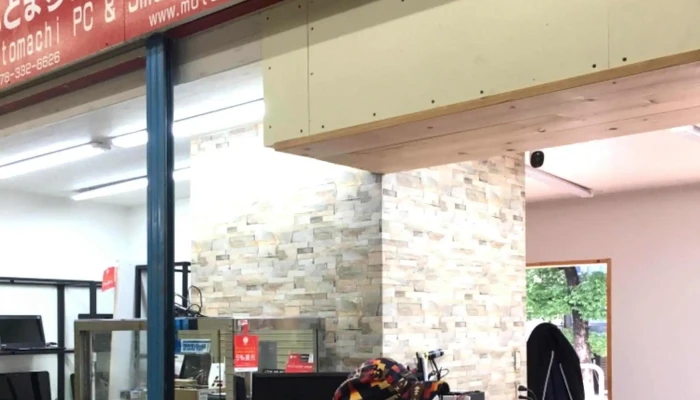 Shen Hu Pcsa Bisu 神戸市 - 神戸市