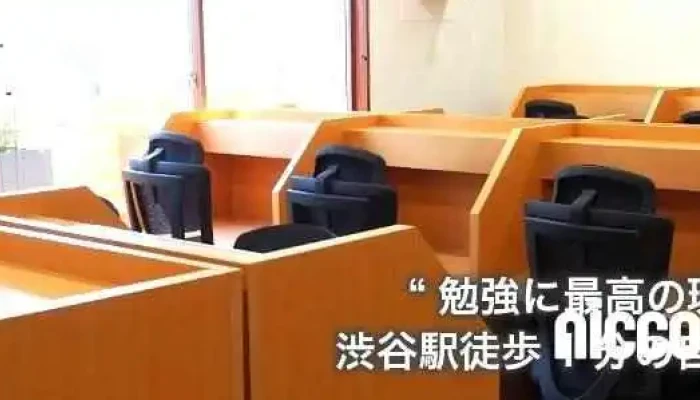 Shibui Gu Hui Yuan Zhi Zi Xi Shi   Study Lounge Subete - 渋谷区