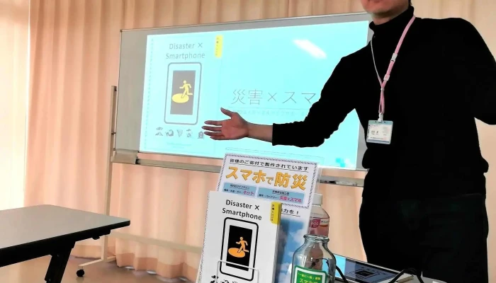Te Ding Fei Ying Li Huo Dong Fa Ren Dezitaruraihusapo Ta Zunetsuto O Na Ti Gong - 瀬戸市