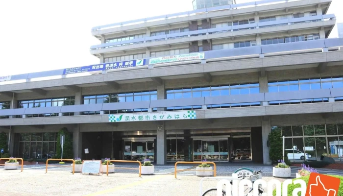 Xiang Mo Yuan Shi Yi Suo O Na Ti Gong - 相模原市