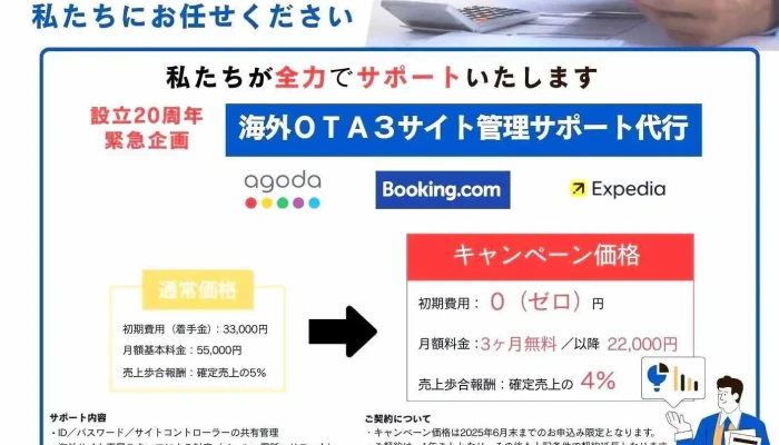 You Su Bo To Tarusapo To Zui Xin - 札幌市