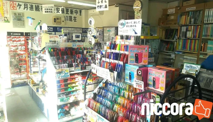 Zhong Bu Bizinesushisutemu Wu Nei - 岡崎市