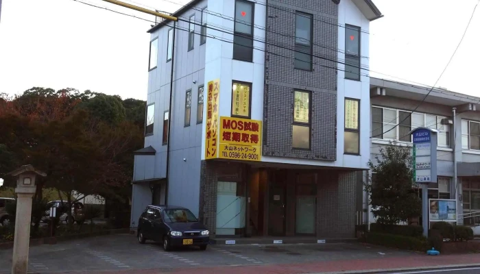 Zhu Da Shan Netsutowa Ku Yi Shi Jiao Shi O Na Ti Gong - 伊勢市