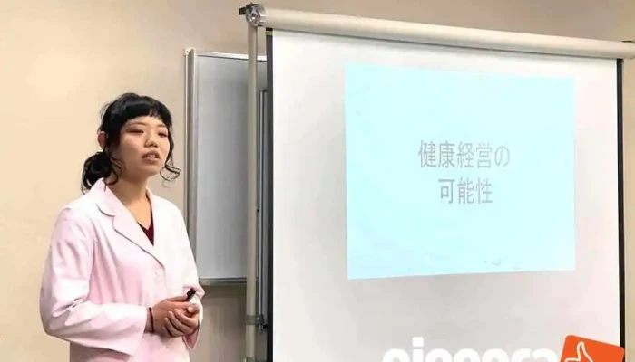 Zhu Ri Ben Jian Kang Jing Ying Bing Ku Tong Gua Dai Li Dian Zhu Dan Shang Subete - 三田市
