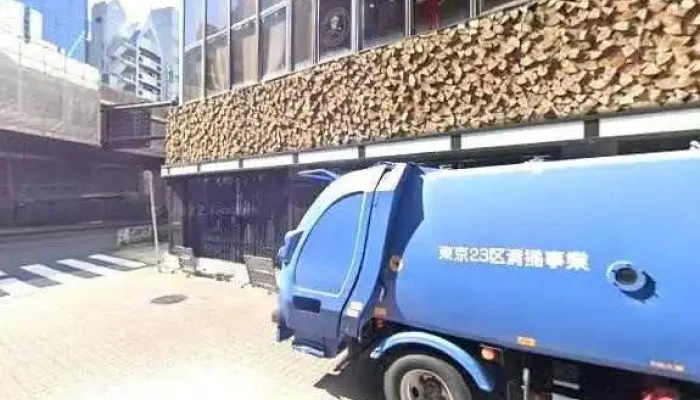 Zhu Shi Hui She Ri Ben Guo Ji ItRen Cai Xie Li Ji Gou Subete - 台東区