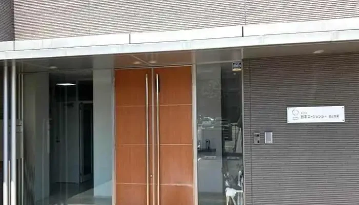 Zhu Shi Hui She Ri Ben E Zienshi  Fu Shan Zhi Ju O Na Ti Gong - 富山市