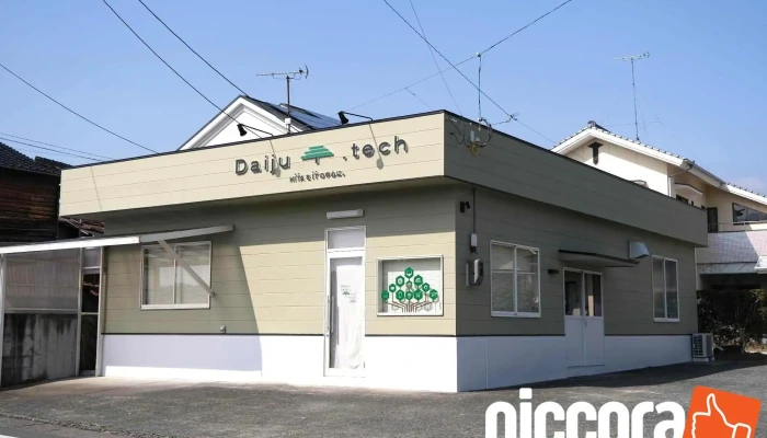 Zhu Shi Hui She Daijutech Subete - 日田市