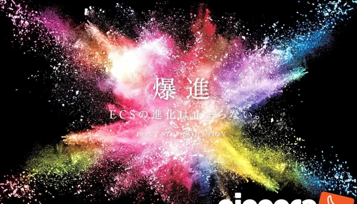 Zhu Shi Hui She Ehupurasu Guang Dao Zhi Dian Jiu Ecs Subete - 広島市