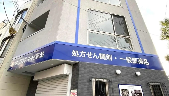 Zhu Shi Hui She Ideashi Rabo Shen Hu Ohuisu Subete - 神戸市