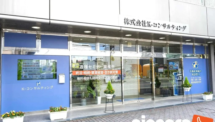 Zhu Shi Hui She K Konsaruteingu Subete - 柏市