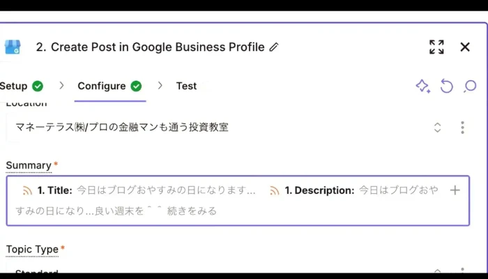 Zhu Shi Hui She Konekuteibo ソフトウェア企業 - 名古屋市