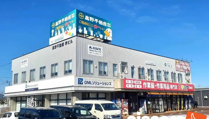 Zhu Shi Hui She Nci Chang Gang Zhi Dian Subete - 長岡市