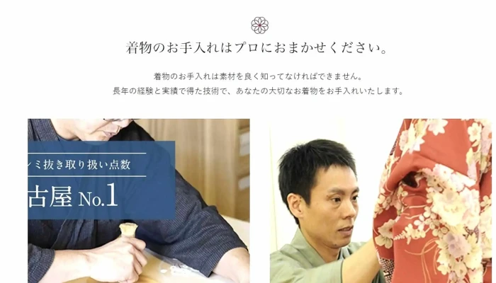 Zhu Shi Hui She Saiba Interiziensu 住所 - 岐阜市
