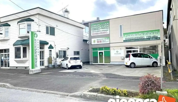 Zhu Aisutairu Wang Zou Office Subete - 網走市