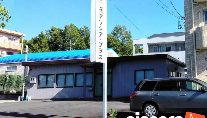 Zhu Asoshiapurasu Subete - 掛川市