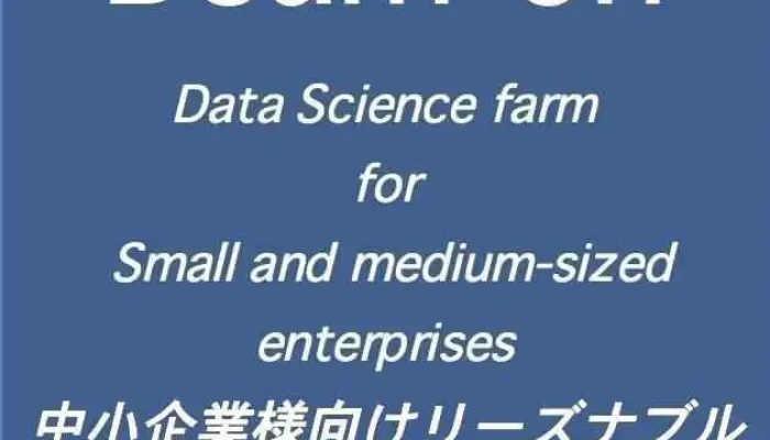 Zhu Bi Muon Datasciencefarm O Na Ti Gong - 当別町