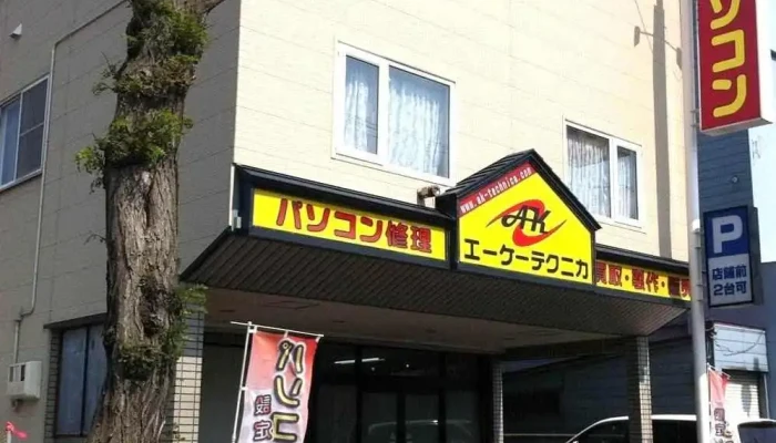 Zhu E Ke Tekunika Wai Guan - 札幌市